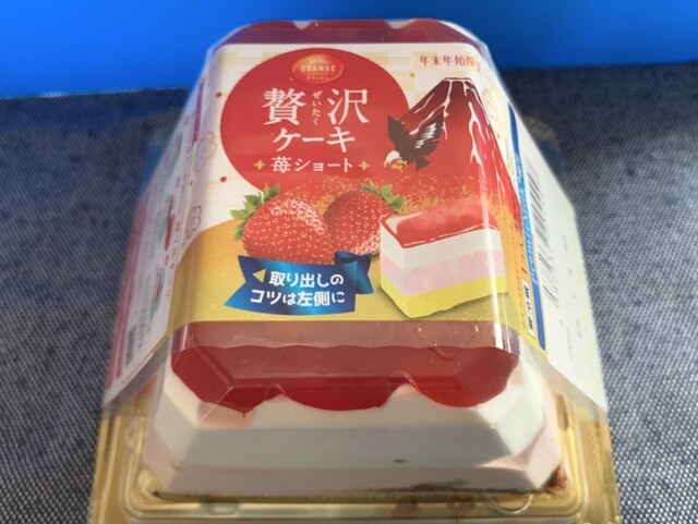 ヨークベニマル 塩釜北浜店 - 本塩釜（コンビニ・スーパー）の写真