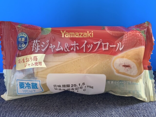 ヨークベニマル 塩釜北浜店 - 本塩釜（コンビニ・スーパー）の写真