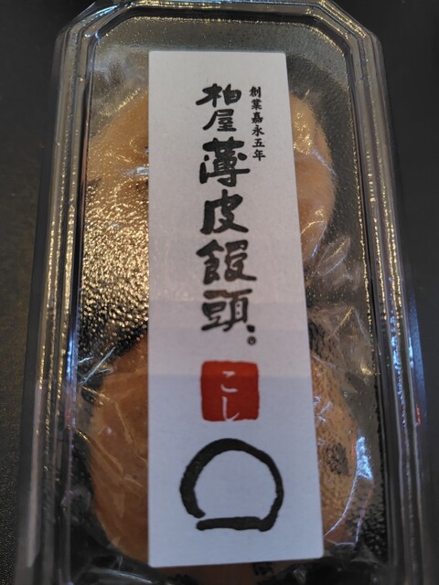 福島柏屋 エスパル店 &ndash; 福島の本格和菓子で甘いひとときを