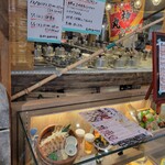 土佐わら焼き 龍神丸 西神中央店 - 