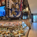 土佐わら焼き 龍神丸 西神中央店 - 