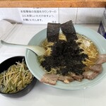 ラーメンショップ 長和店 - 