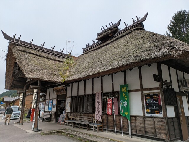 湯六庵（ユロクアン） - 湯野上温泉（和菓子）の写真
