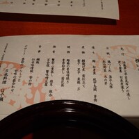 日本料理・鉄板焼 はや瀬 - 