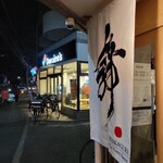 らーめんMAIKAGURA - 