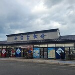 みなと市場 小松鮪専門店 - 『みなと市場』
