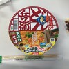 デイリーヤマザキ - 