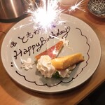 博多炉端 つまむ。 - 