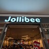 Jollibee SM Mall of Asia 