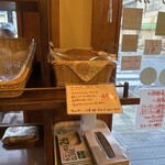 ブレッド＆サーカス - 