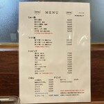 札幌鮭ラーメン麺匠 赤松 - メニュー