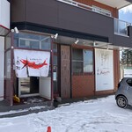 札幌鮭ラーメン麺匠 赤松 - 外観