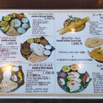 アーンドラ・ダイニング - ホリデーランチメニュー