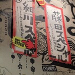 お好み たまちゃん viva - 