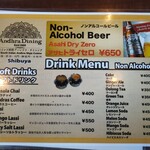 アーンドラ・ダイニング - 