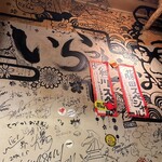 お好み たまちゃん viva - 