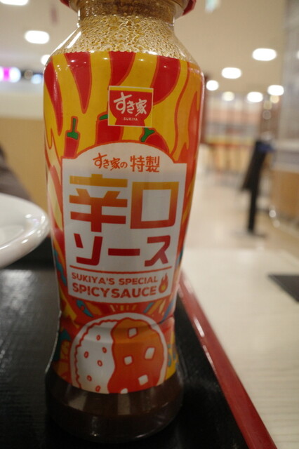 すき家 イオン福島店 - 泉（福島交通）（牛丼）の写真