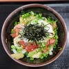 手打うどん 三徳