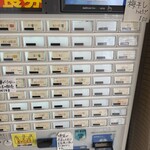 らーめん コットンポット - 