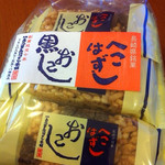 兵児葉寿司おこし本舗 - 料理写真:黒おこしゲット