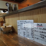 衣歩 - 2014年6月5日(木)　カウンター