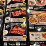 ガスト - 