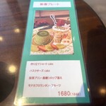 リオン菓子店 - 