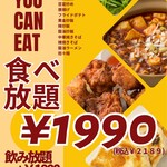 中華料理 成都 - 