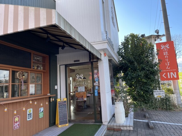 銀のりぼん ２８６号線バイパス店（ギンノリボン） - 長町南（ケーキ）の写真