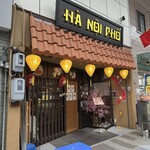 ハノイフォー - 