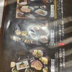 しゃも料理 鶏家 - 