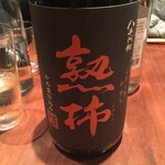 都立大学 ぶらんこ - 