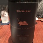 都立大学 ぶらんこ - 