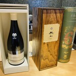 馳走 啐啄一十  - お年玉ペアリングの一部