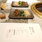 肉の匠 将泰庵 - 