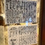 ぎんぎょ伍式 - 