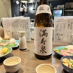 ぎんぎょ伍式 - 