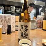 ぎんぎょ伍式 - 