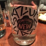 都立大学 ぶらんこ - 