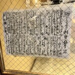 ぎんぎょ伍式 - 