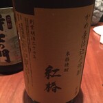 都立大学 ぶらんこ - 