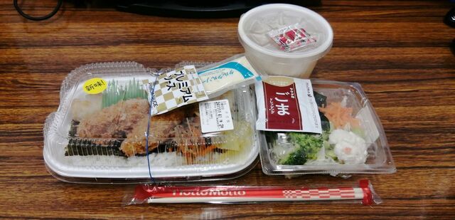 ほっともっと 郡山横塚店 - 郡山（弁当）の写真