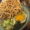 鬼玉うどん
