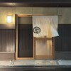 京橋 新市 - 