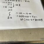 karuizawaaisupakupantori - 