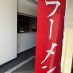 karuizawaaisupakupantori - 