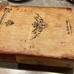 赤レンガ個室ビストロ RENGARO 町田店 - 