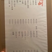 水魚 -  水魚 -