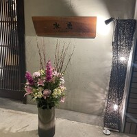 水魚 -  水魚 -