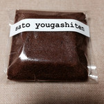 佐藤洋菓子店 - 